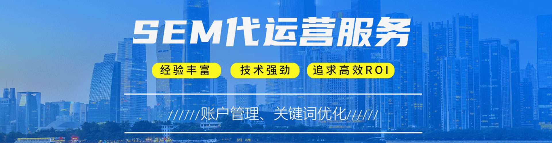 德清信息流运营