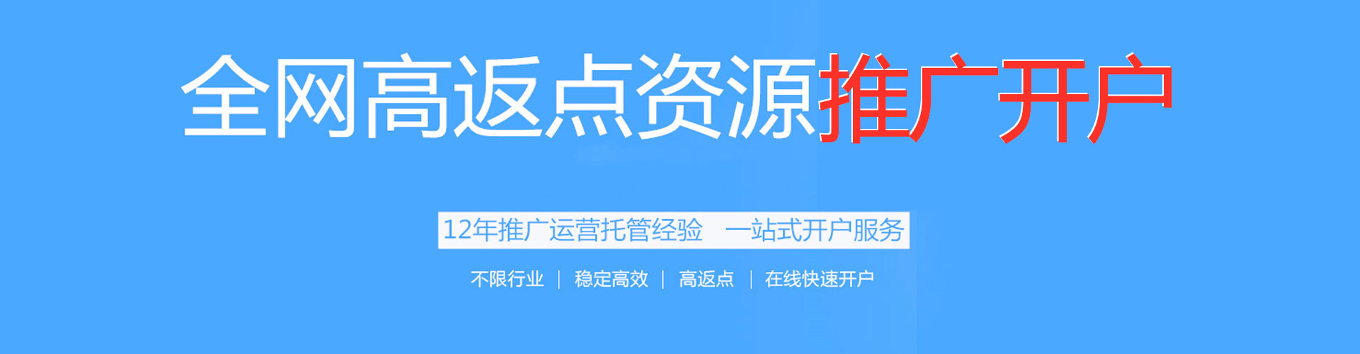 德清百度竞价排名