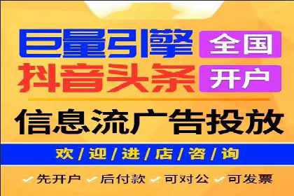 竞价推广开户多少钱？看行业巨头的策略调整